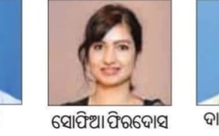 କଂଗ୍ରସ ରୁ ବହିସ୍କୃତ ତିନି ସଭ୍ୟଙ୍କର ଆସନ ବଦଳିବ ବିଧାନ ସଭାରେ...