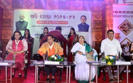 ଚଳିତ 23 ରୁ 29 ପର୍ଯ୍ୟନ୍ତ ଅୟୋଜିତ ଓଡ଼ିଶା ଖଦି ମେଳା – ୨୦୨୬ ଉଦଘାଟିତ...