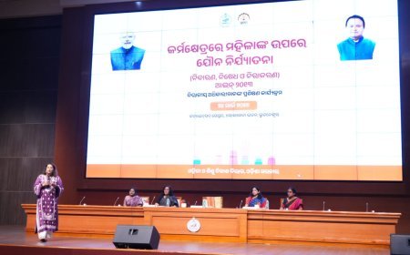 ସଚିବାଳୟର ଅଧିକାରୀମାନଙ୍କ ପାଇଁ ମହିଳା ଓ ଶିଶୁ ବିକାଶ ବିଭାଗ ପକ୍ଷରୁ 'ପୋଶ୍' (POSH) ସଚେତନତା କର୍ମଶାଳା...