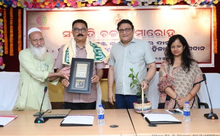 ୯୩ତମ ସଂସ୍କୃତି ଚର୍ଚ୍ଚା ସମାରୋହ