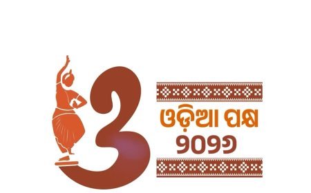 ଓଡିଶା ସରକାର ପାଳନ କରିବେ "ଓଡ଼ିଆ ପକ୍ଷ"