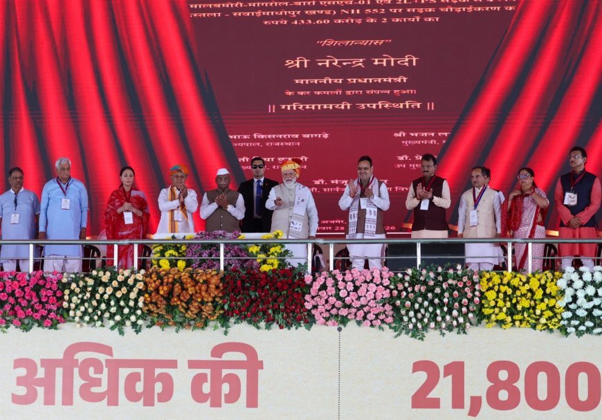 ରାଜସ୍ଥାନରେ ସୂର୍ଯ୍ୟକିରଣର କୌଣସି ଅଭାବ ନାହିଁ, ଏହି ସୂର୍ଯ୍ୟକିରଣ ସାଧାରଣ ଲୋକଙ୍କ ପାଇଁ ସଞ୍ଚୟ ଏବଂ ଆୟର ଏକ ଉତ୍ସ ପାଲଟିଛି : ପ୍ରଧାନମନ୍ତ୍ରୀ