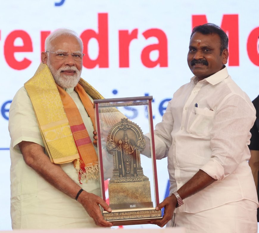 'ବିକଶିତ ଭାରତ' ପାଇଁ 'ବିକଶିତ ତାମିଲନାଡୁ' ..