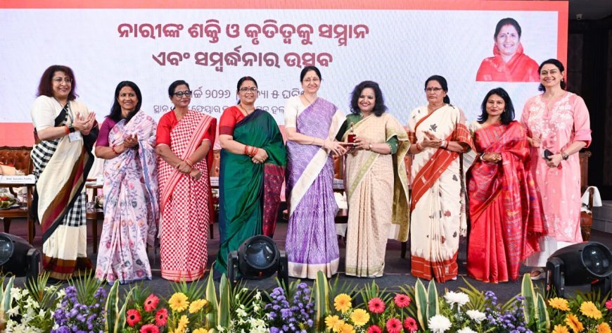 "ମହିଳା ସଶକ୍ତିକରଣର ସୁନାମି ଆସିଛି, ଓଡ଼ିଶା ପ୍ରଗତିପଥେ ଅଗ୍ରସର ହେଉଛି": ଉପମୁଖ୍ୟମନ୍ତ୍ରୀ ପ୍ରଭାତୀ ପରିଡ଼ା...