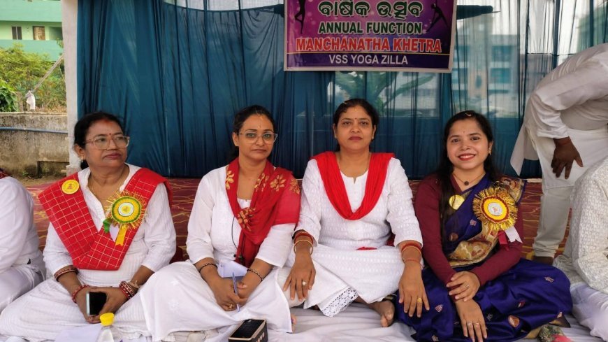 ଭାରତୀୟ ଯୋଗ ସଂସ୍ଥାନରେ Dr. ସରିତା...