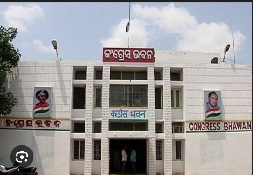 କଂଗେସ ଜାରୀ କଲା ହୁଇପ...