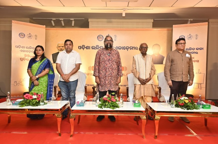 ଓଡ଼ିଶା ଲଳିତ କଳା ଏକାଡେମୀର ୬୬ତମ ପ୍ରତିଷ୍ଠା ଦିବସ...