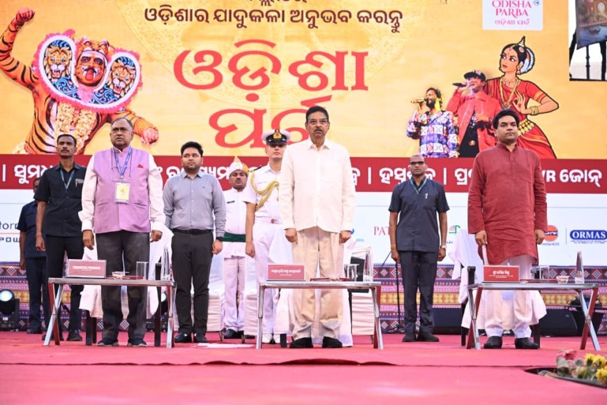 ନୂଆଦିଲ୍ଲୀର  'ଓଡ଼ିଶା ପର୍ବ’ରେ ଯୋଗ ଦେଲେ ରାଜ୍ୟପାଳ...