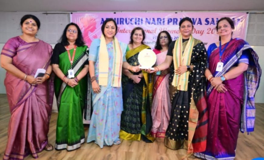 ଆନ୍ତର୍ଜାତିକ ମହିଳା ଦିବସ ଉପଲକ୍ଷେ ସତ୍ୟନଗର ଲେଡ଼ିଜ୍‌ ଫୋରମ୍ ତରଫରୁ