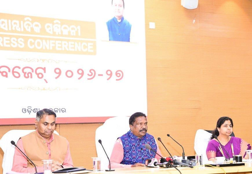 ବିକଶିତ ଓଡ଼ିଶା ଦିଗରେ ବଡ଼ ପଦକ୍ଷେପ: ୨୦୨୬-୨୭ ବଜେଟ୍‌ରେ ଗ୍ରାମୀଣ ବିକାଶକୁ ସର୍ବାଧିକ ଗୁରୁତ୍ୱ...