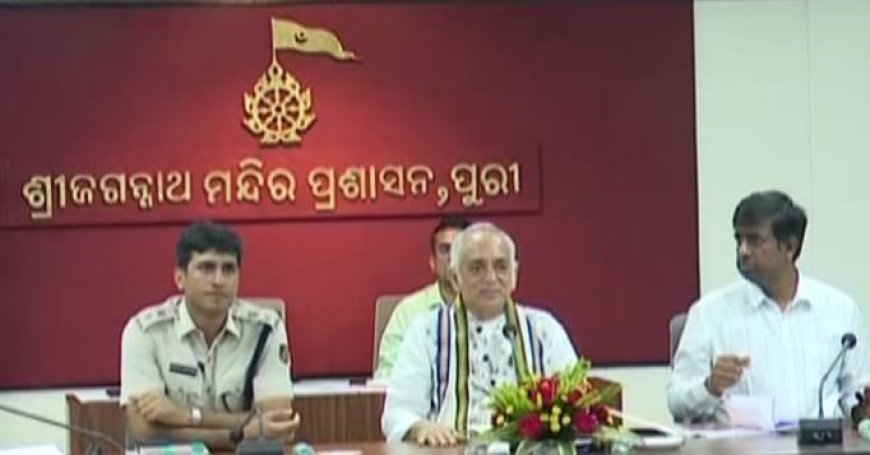 PNB ରେ ଶ୍ରୀମନ୍ଦିର ରେ କୋଟି କୋଟି ଟଙ୍କା...