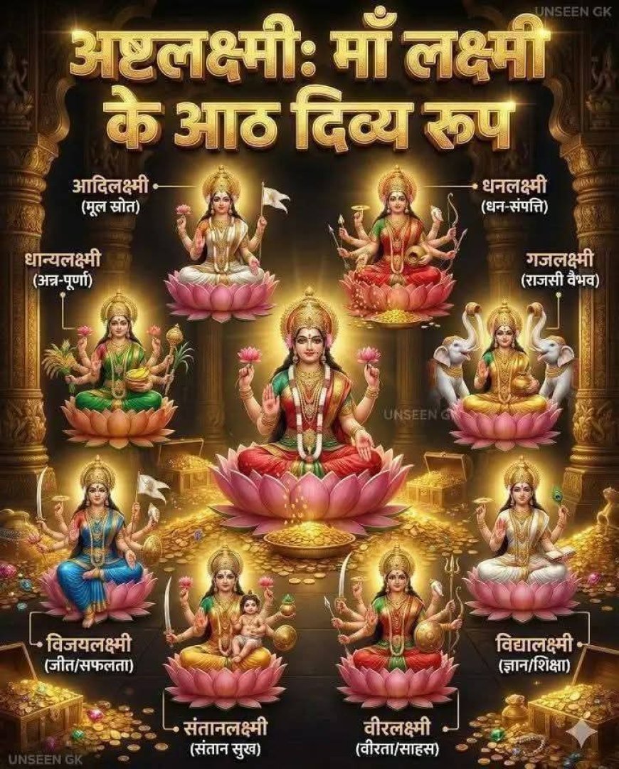 ଚୈତ ପର୍ବରେ ମା ଙ୍କ ଦିବ୍ୟ ରୂପର ପ୍ରଥମ ରୁପର ପ୍ରଚ୍ଛଦରେ ଥିବା ଗାଥା...