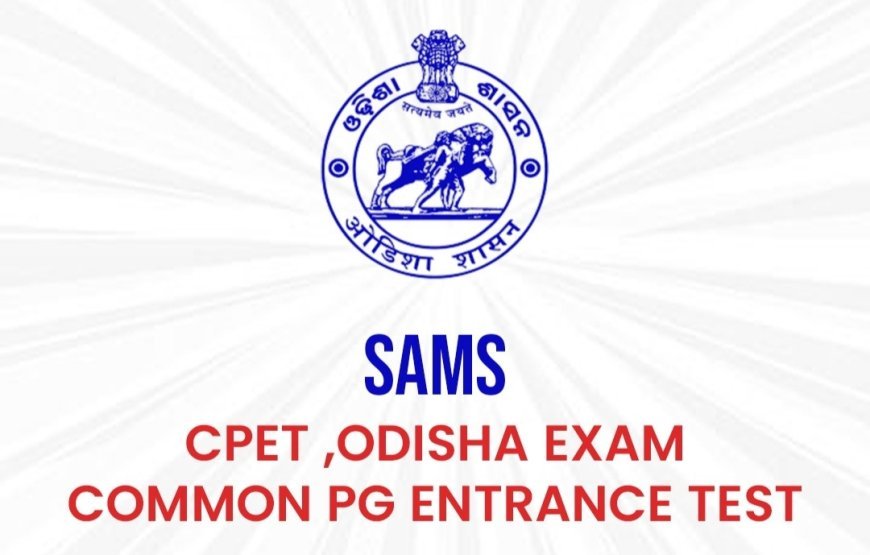 CPET ପରୀକ୍ଷା ଆବେଦନ ପାଇଁ ସମୟ ସୀମା ବୃଦ୍ଧି...