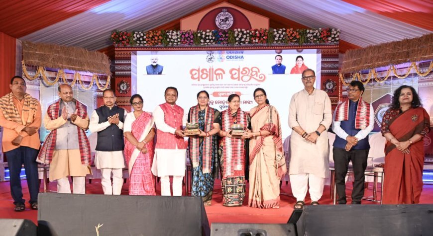 "ବିଶ୍ୱ ପଖାଳ ଦିବସ" ଅବସରରେ ରାଜ୍ୟସ୍ତରୀୟ 'ପଖାଳ ପରବ' ପାଳନ...