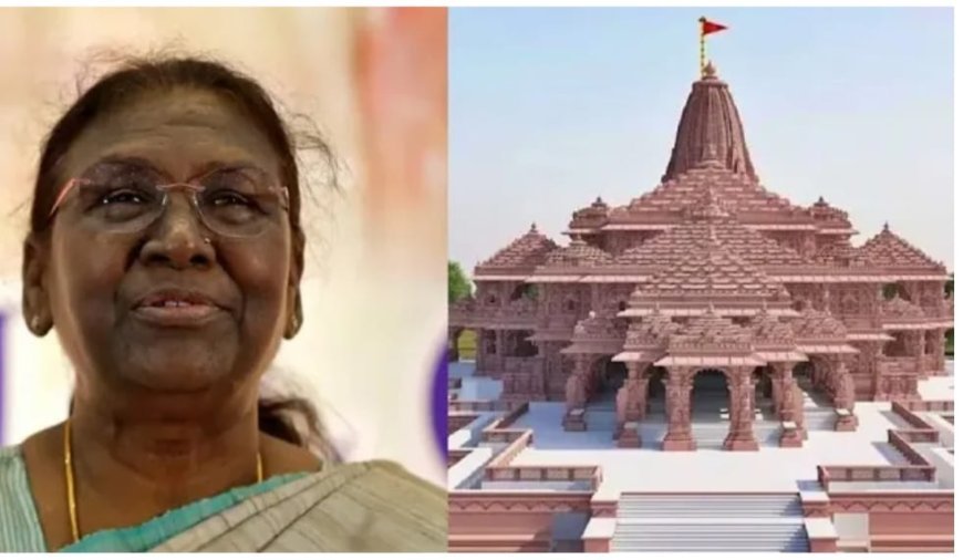 ରାଷ୍ଟ୍ରପତିଙ୍କ ଉପସ୍ଥିତିରେ ହିଁ ସ୍ଥାପନ ହେବ ଶ୍ରୀରାମ ଯନ୍ତ୍ର...