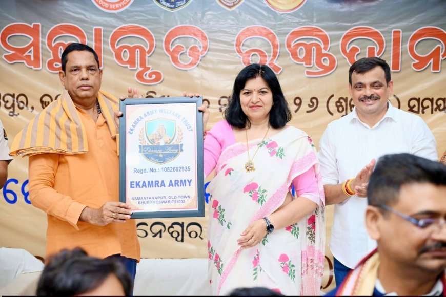 ଭୁବନେଶ୍ୱର ସାଂସଦ ଶ୍ରୀମତୀ ଅପରାଜିତା ଷଡ଼ଙ୍ଗୀଙ୍କ ନେତୃତ୍ୱରେ ରୟାଲ ରିସର୍ଟ ପରିସରରେ ଏକ ବୃହତ ରକ୍ତଦାନ ଶିବିର ଅନୁଷ୍ଠିତ ହୋଇଯାଇଛି |