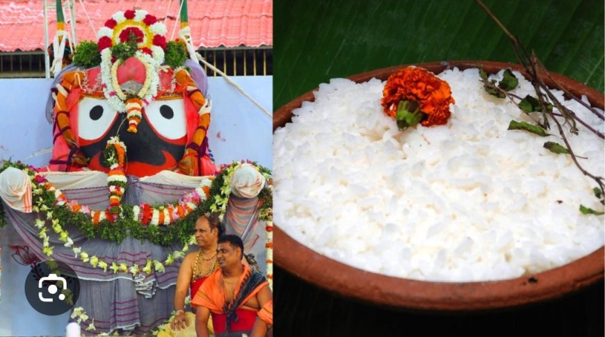 "ବିଶ୍ବ ପଖାଳ ଦିବସ" ରେ  ପଖାଳ ଓ ଶ୍ରୀଜଗନ୍ନାଥ ପ୍ରସଙ୍ଗ...