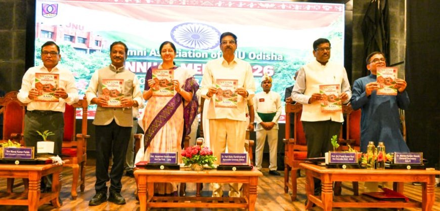ଜେଏନୟୁ ଓଡ଼ିଶା ଆଲୁମ୍ନି ସଂଘର ବାର୍ଷିକ ସମ୍ମିଳନୀରେ ରାଜ୍ୟପାଳ...