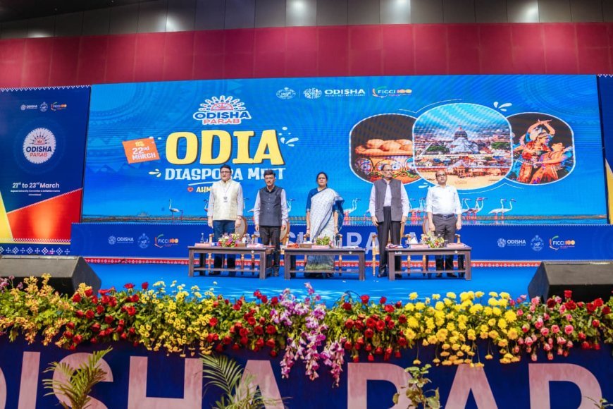 ଅହମ୍ମଦାବାଦରେ ‘ଓଡ଼ିଶା ପର୍ବ’ ଅବସରରେ ଓଡ଼ିଆ ପ୍ରବାସୀ ସମ୍ମିଳନୀ ଅନୁଷ୍ଠିତ...