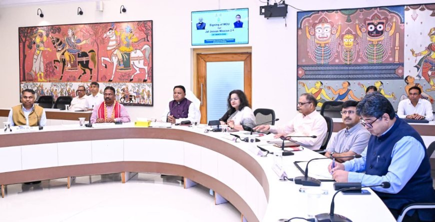 ଓଡ଼ିଶାରେ ଜଳ ପରିଚାଳନାରେ ନୂତନ ଅଧ୍ୟାୟ - ଜଳ ଜୀବନ ମିଶନ 2.0...