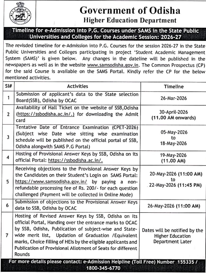 CPET ପ୍ରବେଶିକା ପରୀକ୍ଷା ଆରମ୍ଭ ମେ ୫ ତାରିଖରୁ ହେବ...