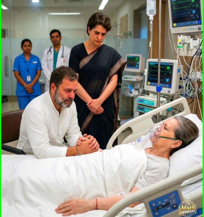 ବରିଷ୍ଠ କଂଗ୍ରେସ ନେତ୍ରୀ ସୋନିଆ ଗାନ୍ଧି ଅସୁସ୍ଥ।