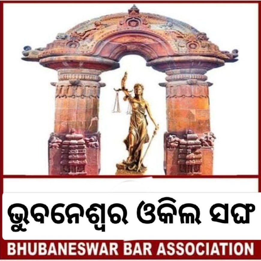 ସାରା ରାଜ୍ୟରେ ବାର (ଓକିଲ) ସଂଘ ନିର୍ବାଚନ...