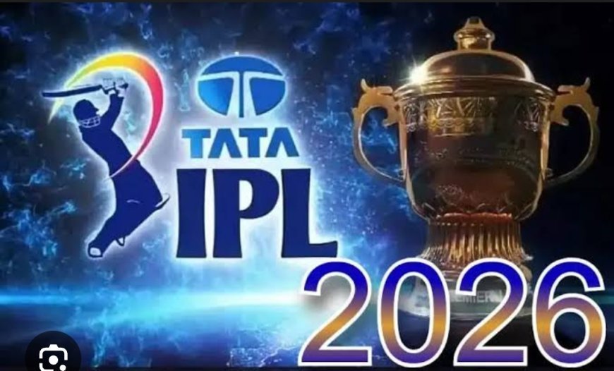 IPL 2026 ପୂର୍ବରୁ BCCI ର ବଡ଼ ଘୋଷଣା, ଏହି ବର୍ଷ ହେବନି ଓପନିଂ ସେରିମନି...
