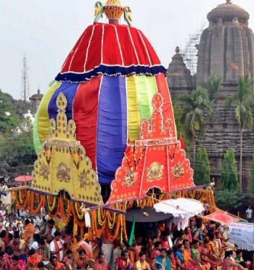 ଅଶୋକାଷ୍ଟମୀ ବା ଶ୍ରୀ ଶ୍ରୀ ଲିଙ୍ଗରାଜ ମହାପ୍ରଭୁଙ୍କ ରୁକୁଣା ରଥଯାତ୍ରା ବିଶେଷତ୍ୱ...