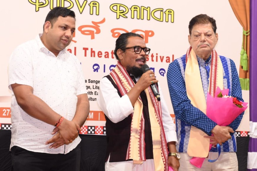 ଜାତୀୟ ନାଟକ ଉତ୍ସବ ପୂର୍ବରଙ୍ଗ ଉଦ୍‌ଯାପିତ...
