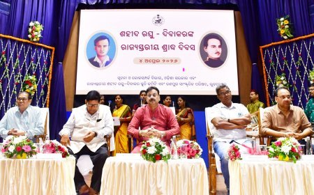 ରାଜ୍ୟସ୍ତରୀୟ ଅମର ଶହୀଦ ରଘୁ–ଦିବାକରଙ୍କ ଶ୍ରାଦ୍ଧଦିବସ...