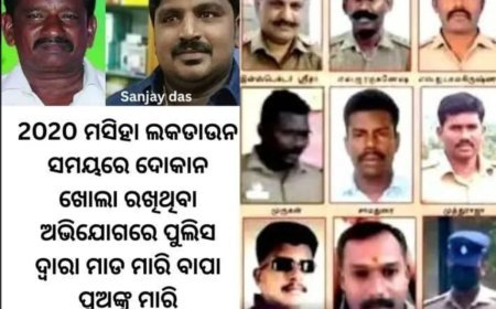 ଇତିହାସରେ ପ୍ରଥମ ଘଟଣା ଜଣେ ନୁହେଁ କି ଦୁଇ ନୁହେଁ, ଏକାବେଳକେ ୯ ଜଣ ପୋଲିସ ପାଇଲେ ମୃତ୍ୟୁ ଦଣ୍ଡ...
