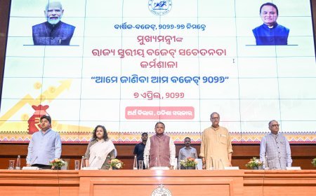 ରାଜ୍ୟସ୍ତରୀୟ ବଜେଟ ସଚେତନତା କର୍ମଶାଳା...