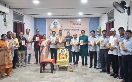 ଓଡ଼ିଆ ସାହିତ୍ୟର ବିଶିଷ୍ଟ କଥାଶିଳ୍ପୀ ସଦାନନ୍ଦ ତ୍ରିପାଠୀଙ୍କ ଶ୍ରଦ୍ଧାଞ୍ଜଳୀ ସଭା...