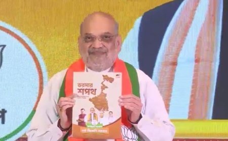 ପଶ୍ଚିମ ବଙ୍ଗ ନିର୍ବାଚନ ପାଇଁ ପ୍ରକାଶ ପାଇଲା 'ସଂକଳ୍ପ ପତ୍ର', ଇସ୍ତାହାର...