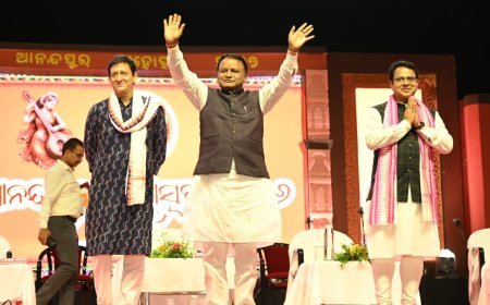 ଆନନ୍ଦପୁର ମହୋତ୍ସବର ଉଦଯାପନୀ ଦିବସରେ ମୁଖ୍ୟମନ୍ତ୍ରୀ...