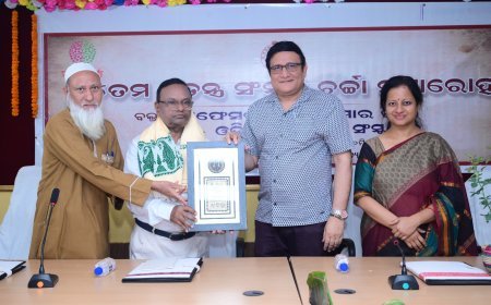 ଓଡ଼ିଶା ରାଜ୍ୟ ଅଭିଲେଖାଗାର, ଭୁବନେଶ୍ଵର