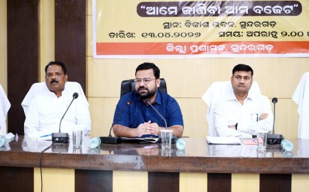 ଆମେ ଜାଣିବା ଆମ ବଜେଟ୍ “ ସୁନ୍ଦରଗଡ଼ ରେ...