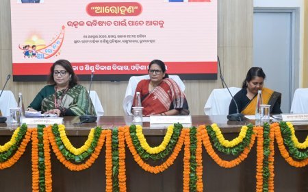 ‘ଅଙ୍ଗନବାଡ଼ିରୁ ବାଲ୍ ବାଟିକା: 'ଆରୋହଣ' ମାଧ୍ୟମରେ ସୁଦୃଢ଼ ହେବ ରାଜ୍ୟର ପ୍ରାକ୍-ପ୍ରାଥମିକ ଶିକ୍ଷା ଭିତ୍ତିଭୂମି...
