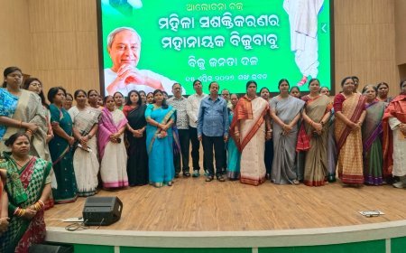 ଶଙ୍ଖ ଭବନରେ ବିଜେଡି ର 'ମହିଳା ଶସକ୍ତିକରଣର ମହାନାୟକ ବିଜୁବାବୁ' - ଆଲୋଚନା ଚକ୍ର...