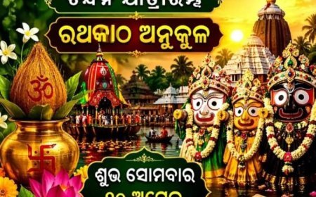 ଅକ୍ଷୟ ତୃତୀୟା ର ବଶେଷତ୍ବ...