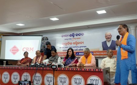 ସାଂସଦ ରେ ମହିଳା ସରଂକ୍ଷଣ ବିଲ କାଟ ଖାଇଲା ପରେ ଓଡିଶା ବିଜେପି କାର୍ଯ୍ୟାଳୟରେ ସାମ୍ବାଦିକ ସମିଳନିରେ ସାଂସଦ ବାଂସୁରୀ ସ୍ୱରାଜ ଯାହା କୁହନ୍ତି...