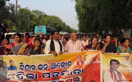 ମହିଳା ସଂରକ୍ଷଣର ପ୍ରତିପକ୍ଷ ଙ୍କ ବିରୋଧରେ ବିଶାଳ '‘ମହିଳା ଜନ ଆକ୍ରୋଶ ଯାତ୍ରା"...
