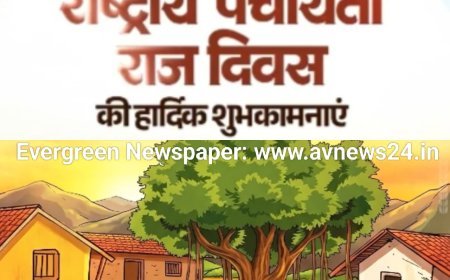 ‘ଜାତୀୟ ପଞ୍ଚାୟତିରାଜ ଦିବସ’ ଅବସରରେ ସମସ୍ତ ଜନସାଧାରଣ ଓ ପଞ୍ଚାୟତ ପ୍ରତିନିଧୂମାନଙ୍କୁ ମୋର ହାର୍ଦ୍ଦିକ ଶୁଭେଚ୍ଛା ଓ ଅଭିନନ୍ଦନ।