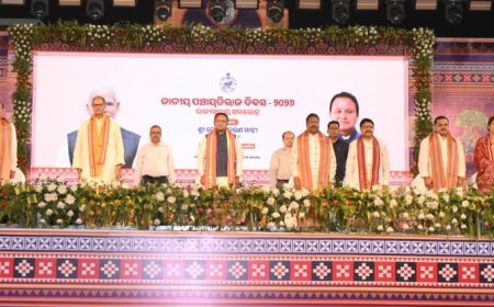 ବଲାଙ୍ଗୀରରେ ରାଜ୍ୟସ୍ତରୀୟ 'ଜାତୀୟ ପଞ୍ଚାୟତିରାଜ ଦିବସ' କାର୍ଯ୍ୟକ୍ରମରେ ଯୋଗଦେଲେ ମୁଖ୍ୟମନ୍ତ୍ରୀ