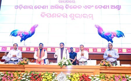 ବିଶ୍ୱ ପ୍ରାଣିଚିକିତ୍ସା ଦିବସ ୨୦୨୬ ଅବସରରେ ମୁଖ୍ୟମନ୍ତ୍ରୀ ଶ୍ରୀ ମୋହନ ଚରଣ ମାଝୀ ଲୋକସେବା ଭବନରେ ମୁଖ୍ୟ ଅତିଥି ଭାବେ ଯୋଗ ଦେଇଛନ୍ତି