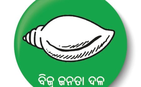 ବିଜେଡି ର ବିଜୁ ଶ୍ରମିକ ସାମ୍ମୁଖ୍ୟ ତରଫରୁ ରାଜ୍ୟ ସରକାରଙ୍କ ପାଖରେ ଶ୍ରମିକ ଦିବସ ଉପଲକ୍ଷେ ଦାବୀ...