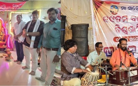 ମା’ ସନ୍ତୋଷୀ ଦେବୀଙ୍କ ୧୯ତମ ବାର୍ଷିକୋତ୍ସବ ବିଶ୍ୱଶାନ୍ତି ଯଜ୍ଞ ଉପଲକ୍ଷେ ଭଜନ ସମାରୋହ