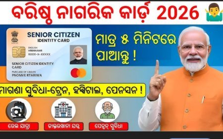 ବରିଷ୍ଠ ନାଗରିକ (Senior Citizen) କାର୍ଡ ର ଆବଶ୍ୟକତା...
