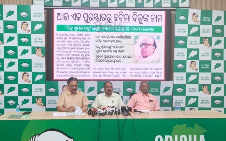 ବିଜୁ ବାବୁଙ୍କୁ ବାରମ୍ବାର ଅସମ୍ମାନ କରି ହୀନମନ୍ୟତାର ପରିଚୟ ଦେଇଛନ୍ତି ରାଜ୍ୟ ସରକାର: ବିଜେଡି